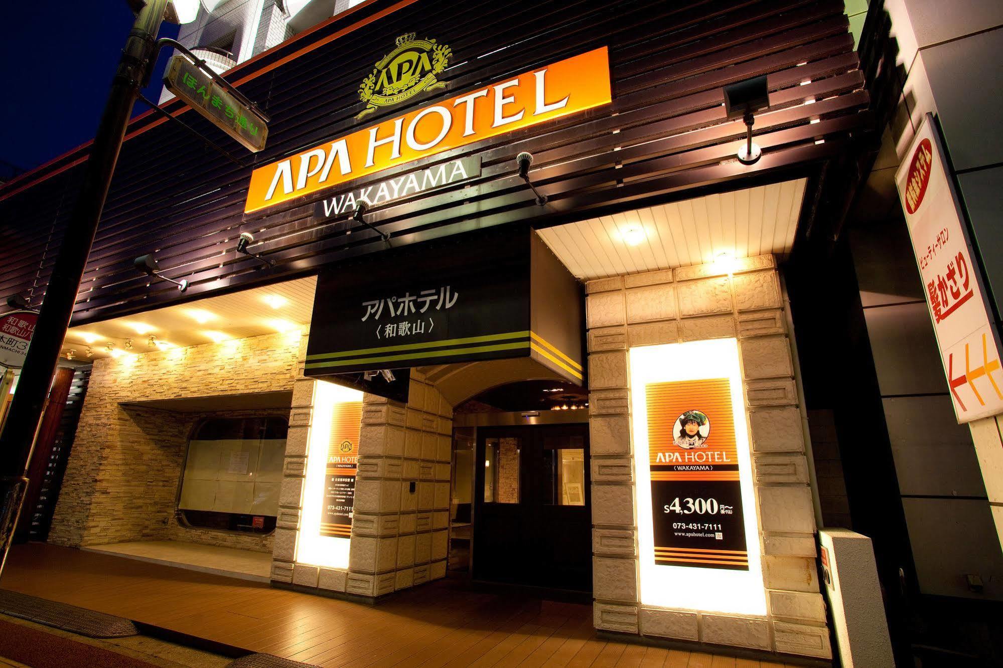 Apa 酒店